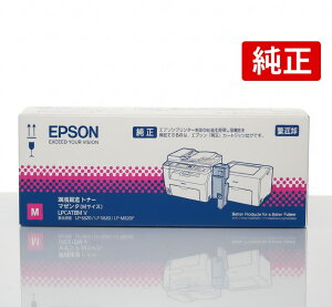 EPSON LPC4T8MV �}�[���^ �G�v�\�� �����i�g�i�[ ���� LP-S520 LP-S620 LP-M620F