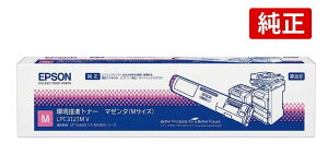 EPSON LPC3T21M �}�[���^ �G�v�\�� ET�J�[�g���b�W ���� LP-S5300 LP-M5300