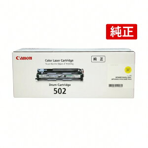 CANON CRG-502YELDRM �L���m�� �h�����J�[�g���b�W502 �C�G���[ ���� CRG-502YEL DRM 9624A001