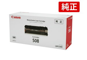 CANON 508 CRG-508 0266B004 �L���m�� �g�i�[�J�[�g���b�W508 �u���b�N ����