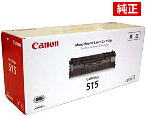 CANON 515 CRG-515 1975B004 �L���m�� �g�i�[�J�[�g���b�W515 �u���b�N ����