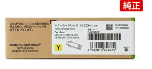 FUJIFILM CT202684 �C�G���[ �x�m�t�C����BI XEROX �[���b�N�X ��e�� ���� �g�i�[�J�[�g���b�W