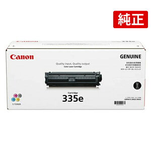 CANON 335EBLK CRG-335EBLK �u���b�N ���� �L���m�� �g�i�[�J�[�g���b�W335e LBP9520C LBP9660Ci