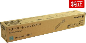 FUJIFILM CT201689 �V�A�� ���� �x�m�t�C����BI XEROX �[���b�N�X �g�i�[�J�[�g���b�W ApeosPort DocuCentre