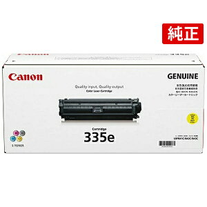 CANON 335EYEL CRG-335EYEL �C�G���[ ���� �L���m�� �g�i�[�J�[�g���b�W335e LBP9520C LBP9660Ci