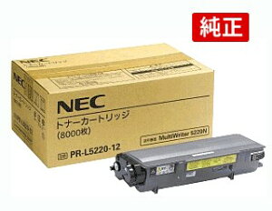 NEC PR-L5220-12 �u���b�N ���� �g�i�[�J�[�g���b�W 8000��