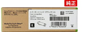 FUJIFILM CT202681 �u���b�N �x�m�t�C����BI XEROX �[���b�N�X �������� ��e�� �g�i�[�J�[�g���b�W