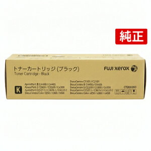 FUJIFILM CT200393 �u���b�N �x�m�t�C����BI XEROX �[���b�N�X ���� �g�i�[�J�[�g���b�W ApeosPort DocuCentre