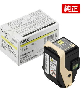 NEC PR-L9010C-11 �C�G���[ ���� �g�i�[�J�[�g���b�W Color MultiWriter 9010C 9100C