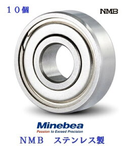 10 5x14x5 DDR-1450ZZ NMBXeX xAO