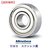 【送料無料】NMB （ミネベア） ミニチュアベアリング ステンレス両シールド付 DDL-740ZZ 674ZZ