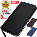 財布 メンズ 長財布 牛革 YKKファスナー 長財布 ラウンドファスナー 革 メンズ長財布 レザー ロング ウォレット 本革 長財布 ZILLMAN ジルマン ...