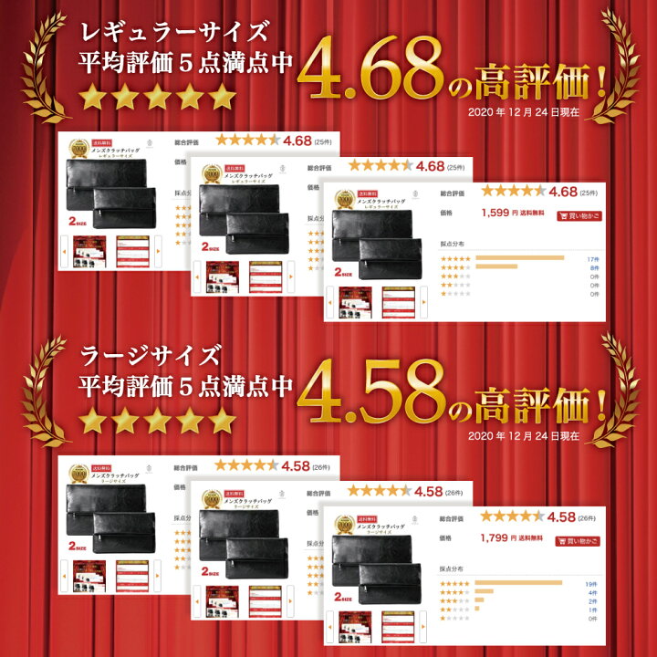 楽天市場 累計10 000個突破 楽天ランキング１位獲得 Zillman クラッチバッグ メンズ セカンドバッグ レギュラーサイズ 冠婚葬祭 結婚式 バッグ ジルマン メンズ レザー クラッチバッグ 黒 父の日 プレゼント にも 送料無料 財布 バッグ Zillman Online Shop