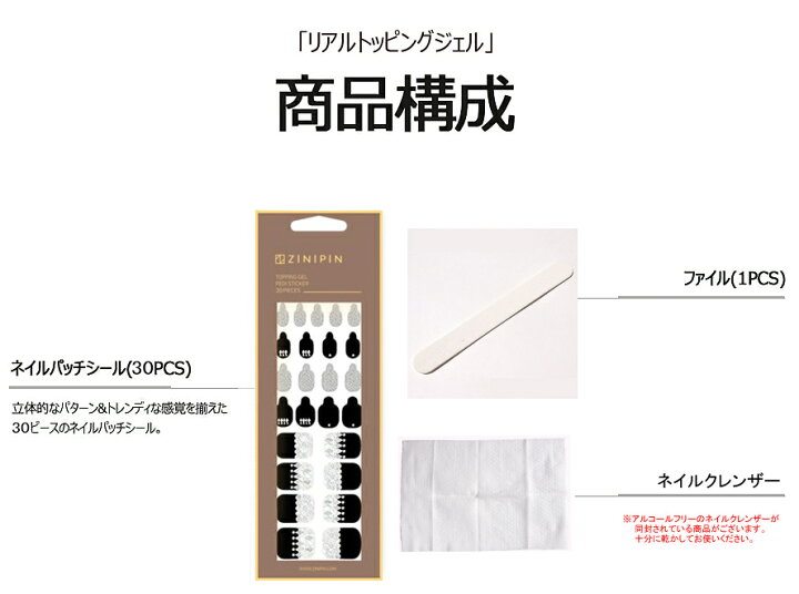 楽天市場 Autumn Sale ネイルシール フット用 フレンチラインシルバーレモン 夏 ジェルネイルシール シルバー ラメ イエロー グリーン ペディキュア 貼るだけ ネイルステッカー ネイルシート 足用 フットネイル ジニピン Zinipin 韓国 送料無料 Fa