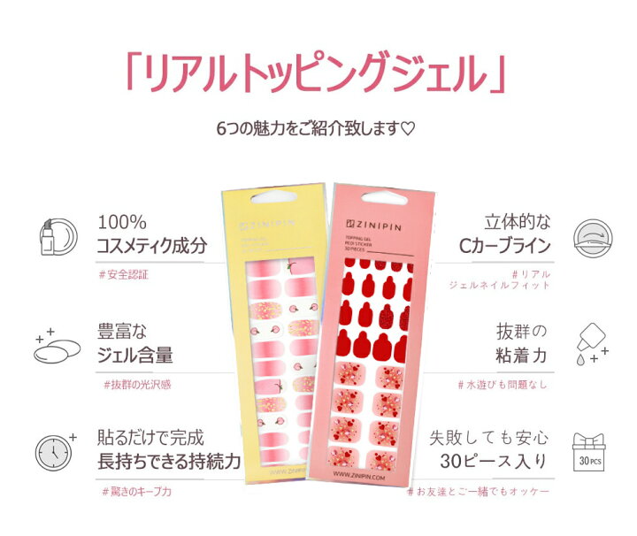 楽天市場 Autumn Sale ネイルシール フット用 フレンチラインシルバーレモン 夏 ジェルネイルシール シルバー ラメ イエロー グリーン ペディキュア 貼るだけ ネイルステッカー ネイルシート 足用 フットネイル ジニピン Zinipin 韓国 送料無料 Fa