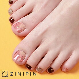 楽天市場 ネイル Pa ブラウンの通販