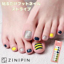 フットネイルシール♡BJ-19❤️2枚目-50円☆3枚以上購入でヤスリ付き☆