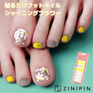 tbg lCV[ yfBLA V[ lCV[ tbglC V[ \邾 ԕ CG[ F ZINIPIN Wjs WFlCV[mVCjOt[n Zt yfBL