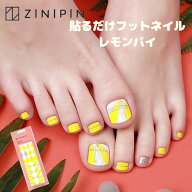 フットネイル シール フットネイルシール ネイルシール ペディキュア シール ZINIPIN ジニピン 貼るだけ …