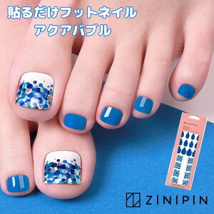 y݌ɌSALEz tbg lCV[ \邾 WFlCV[ ZINIPIN Wjs tbglC [ANAou] yfBLA C r[`  T_ ԉ F ghlC  u[