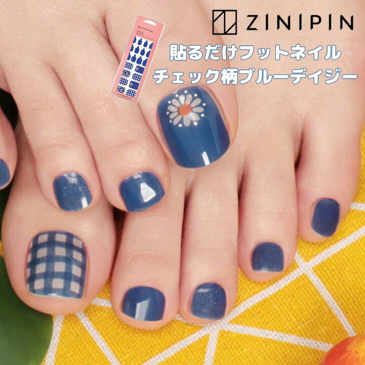 楽天市場】ペディキュア シール ネイルシール フット ジェルネイル