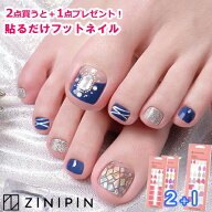 フットネイルシール 【2+1イベント】 ペディキュア フット ネイルシール 硬化不要 貼るだけ ジェルネイル…