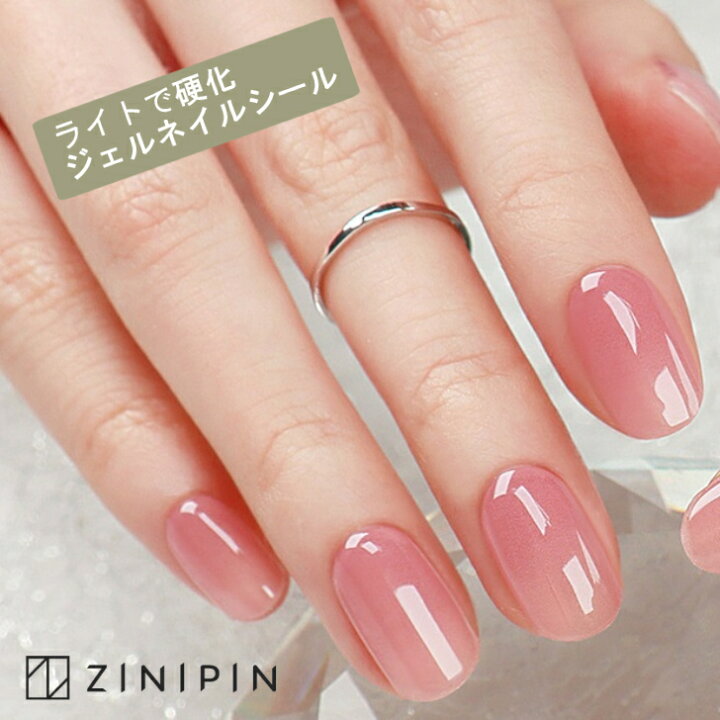 楽天市場 公式 貼って固める ジェルネイルシール 硬化 ネイルシール バレリーナピンク セット ピンク グラデーション シンプル オフィスネイル ジェルシール ネイルシート ジェル ネイル セルフネイル ぷっくり ジニピン Zinipin 韓国コスメ Ca Zinipin 楽天市場 公式 貼って固める ジェルネイルシール 硬化 ネイルシール バレリーナピンク セット ピンク グラデーション シンプル オフィスネイル ジェルシール ネイルシート ジェル ネイル セルフネイル ぷっくり ジニピン Zinipin 韓国コスメ Ca Zinipin
