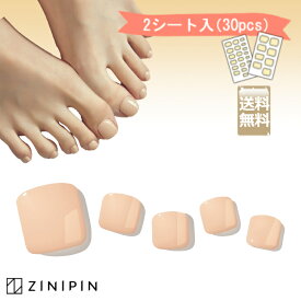 楽天市場 単色 ベージュ ネイルの通販