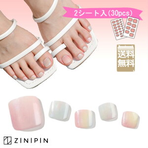 シェル ネイル フットの人気商品 通販 価格比較 価格 Com シェル ネイル フットの人気商品 通販 価格比較 価格 Com