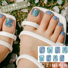 半硬化 フットネイル ジェルネイルシール 貼る 硬化 【ヘイメル】足用 ネイルシール フットジェル ブルー ラメ ぷっくり セット フットネイル フルカバー ネイルシート ジェルシール 水色 夏ネイル くすみ 爽やか ジニピン ZINIPIN 韓国コスメ UC00012