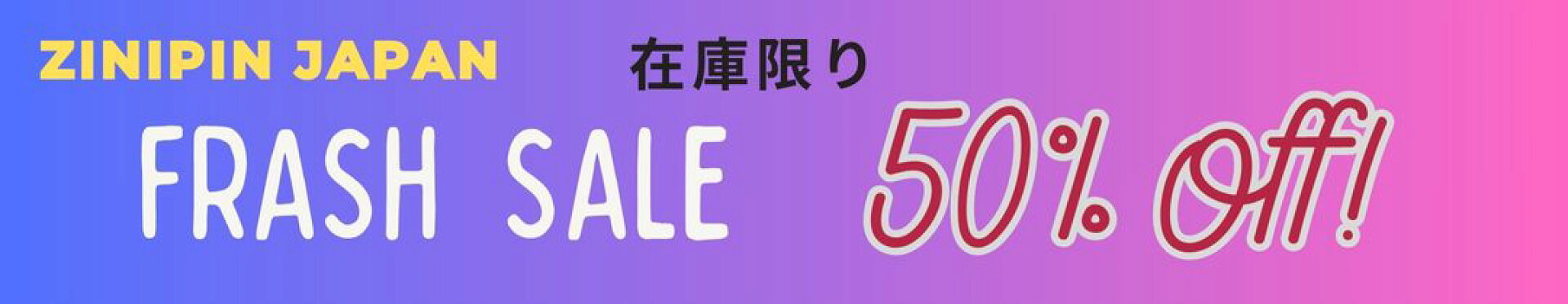50%OFF