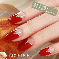 ジェルネイルシール 貼る ネイルシール 硬化 【ハートゴールド】 生ジェル ハンドネイル バレンタイン ジ…