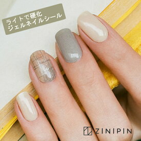 ZINIPIN ジェルネイルシール 貼る ネイルシール ジェルネイル 硬化 [シンプリーチェック] ベージュ オフィスネイル シンプル ニュアンスカラー 単色 セット フルカバー シンプル チェック ネイルシート ジェル ジニピン ZINIPIN 韓国コスメ ネイルチップ CB00040