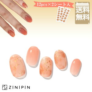 ネイルシール シンプルの人気商品 通販 価格比較 価格 Com
