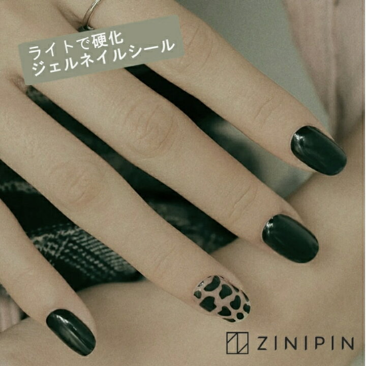 楽天市場 公式 貼ってライトで硬化 ジェルネイルシール 貼る ネイルシール ポップな牛さん ジェルネイル ハンドネイル 硬化 ジェル ネイル シール デザインネイル アニマル カウ柄 牛柄 ジェルシール 爪 ネイルシート ブラック セルフネイル ジニピン Zinipin