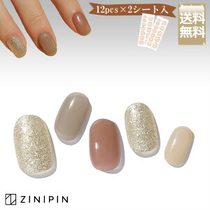 ネイル シール シンプルの人気商品 通販 価格比較 価格 Com