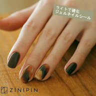 ジェルネイルシール 貼ってライトで硬化 [マイバレンタイン] 貼る ネイルシール 硬化 ジェルネイル 生ジ…