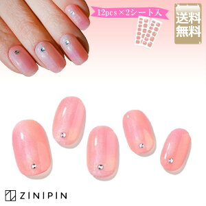 ホログラム ネイル セルフの人気商品 通販 価格比較 価格 Com