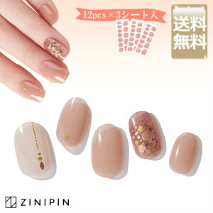 ベージュ ネイル ラメの人気商品 通販 価格比較 価格 Com