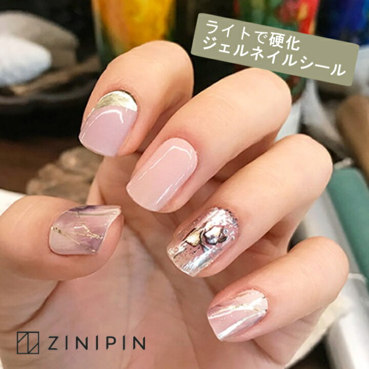 楽天市場 公式 ジェルネイルシール 貼る ネイルシール ジェル ジェルネイル 硬化 ラベンダーフェアリー セット パープル ピンク 透明 ゴールド 上品 爪 ホログラム パール クリア デザイン ニュアンス ジェルシール ネイルシート ジェル ネイル ジニピン Zinipin