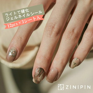 ネイル シール シンプルの人気商品 通販 価格比較 価格 Com