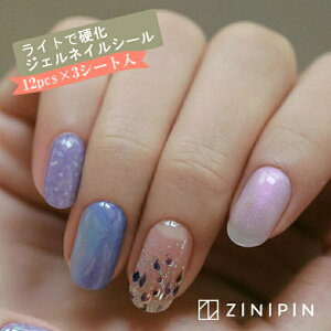 ネイル シール 韓国の人気商品 通販 価格比較 価格 Com