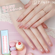 ジェルネイルシール 貼るだけ 硬化不要 ZINIPIN 韓国 ハンド用 ハンドネイル ピンク ラメ クリア 剥がせ…