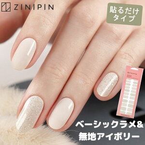 ȒP lCV[ \邾 WFlCV[ yx[VbNnAC{[zWjs WFlC ZtlC lCV[g  AC{[ F zCg ~N xr[ V