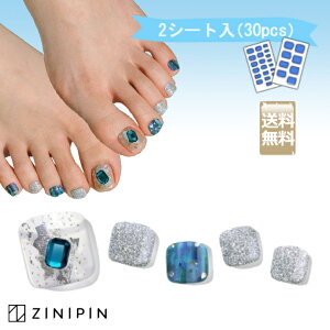 フット ネイル シルバーの人気商品 通販 価格比較 価格 Com