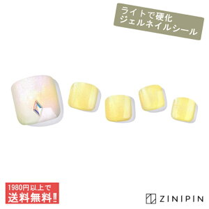 ネイルシール ホログラムの人気商品 通販 価格比較 価格 Com
