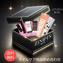 楽天市場】ネイル 詰め合わせの通販 