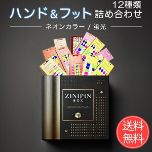 lCV[ \邾 u lI lC tbglC WFlC NX}X  ubNtCf[ V[ tbg WFlC lߍ킹 BOX Rt v[g l WF Wj