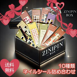 楽天市場】 春っぽネイル特集 : ZINIPIN JAPAN 楽天市場店