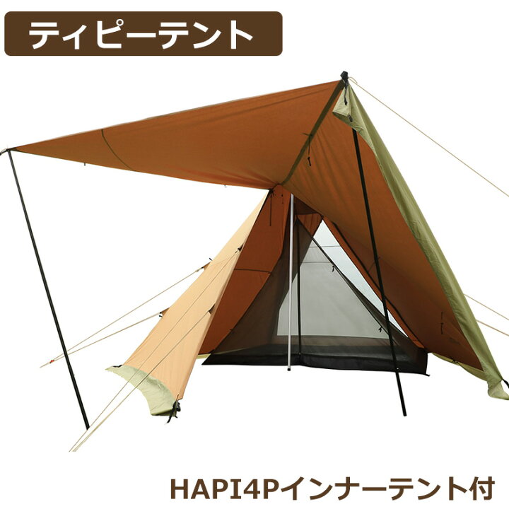 楽天市場】Soomloom テント タープ 両用 ティピーテント ワンポール 